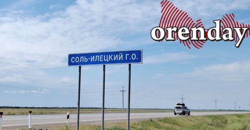 Житель Соль-Илецка обратился за помощью в местную администрацию, где его проигнорировали