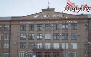 По факту мошенничества на «ОРМЕТО-ЮУМЗ» и его преднамеренного банкротства возбуждены уголовные дела