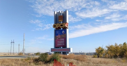 14-летний подросток из Орска сбежал в Екатеринбург