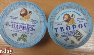 В Оренбурге на Радоницу раздаточные пункты молочной кухни изменят время работы