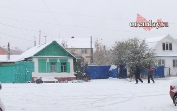 В Оренбуржье завтра ожидается туман и метель