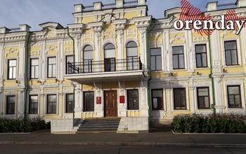 В Оренбурге ЗАГС уходит на выходные с 31 декабря по 10 января