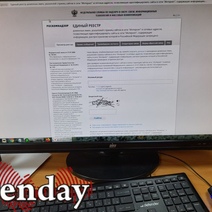 Какие нововведения в законодательстве ждут нас на следующей неделе