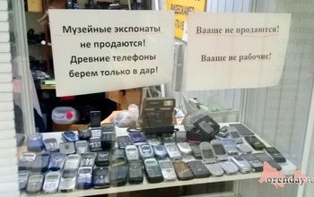 Покупка сим-карт оренбуржцам будет стоить денег