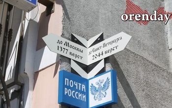 Оренбургские почтальоны откровенно рассказали о своей работе