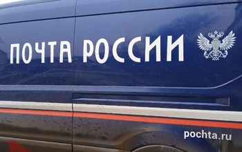 В Новосергиевском районе сотрудница «Почты России» попалась на присвоении денег