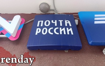 В Орске экс-руководитель почтового отделения похитил на работе 300 тысяч рублей