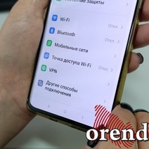 В Оренбуржье вновь не работает мобильный интернет