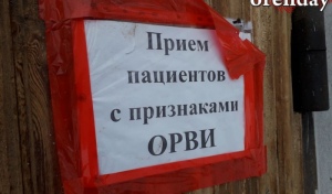 Когда оренбуржцам выгоднее брать больничный в 2026 году