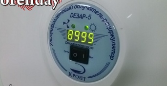 Оренбуржец потерял 350 тысяч рублей, покупая медицинское оборудование