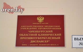 В Оренбурге из окна противотуберкулезного диспансера выпал пациент