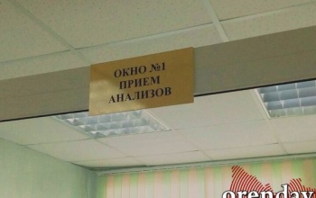 Орские врачи нашли туберкулёз там, где его не ищут