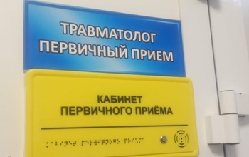 Оренбуржцев с травмами и переломами больше не ждут на ул. Постникова