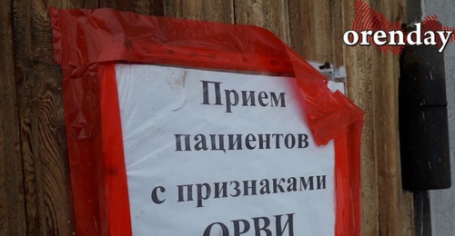 Как отличить «гонконгский грипп» от ОРВИ