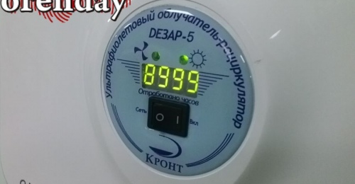 Оренбуржец потерял 350 тысяч рублей, покупая медицинское оборудование