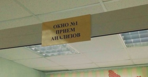 Орские врачи нашли туберкулёз там, где его не ищут