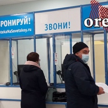 У заведующих аптеками в Оренбурге самая низкая зарплата в стране