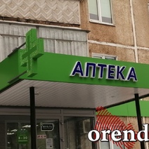 Пара из Оренбурга крала лекарства из аптек города