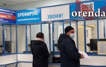 У заведующих аптеками в Оренбурге самая низкая зарплата в стране