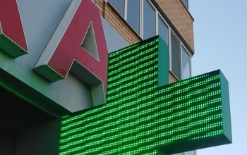 В Оренбурге провизор аптеки перевела почти 90 тысяч мошенникам, думая, что оплачивает рекламный щит