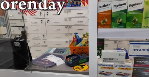 Льготные лекарства всё же выдали: прокуратура Оренбуржья отстояла права больного