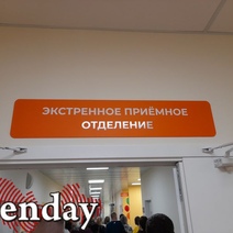 В Оренбуржье скончался подросток, получивший переломы при падении (18+)