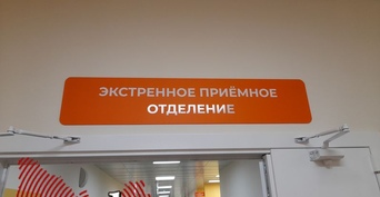 В Оренбуржье скончался подросток, получивший переломы при падении (18+)