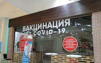 В Оренбурге больше нельзя привиться от COVID-19 в торговых центрах