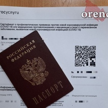 Отстраненные от работы оренбуржцы, отказавшиеся вакцинироваться от COVID-19, обратились в суд