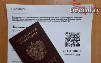 В Оренбурге суд признал законным отстранение врача, отказавшегося вакцинироваться от COVID-19