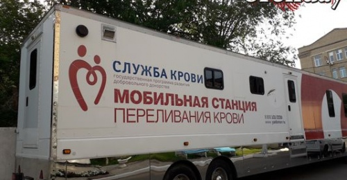 С 2027 года оренбургским донорам станет проще сдавать кровь