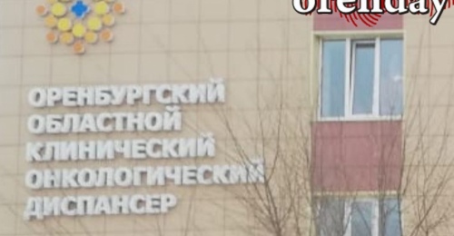 Запертые в клетках: как оренбуржцы ведут неравную борьбу с раком