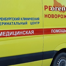 В Оренбурге перинатальный центр заплатит 500 000 рублей роженице, потерявшей ребенка