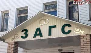 Стабильность: в Оренбурге за неделю скончавшихся снова больше, чем родившихся