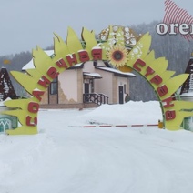 Дело о хищении 18 млн при строительстве «Солнечной страны» дошло до суда