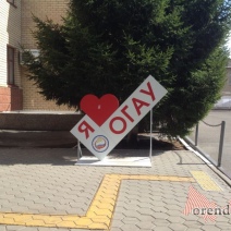 В Оренбурге студентка поступила в университет на обучение по договору о целевом обучении, а затем решила, что это не её