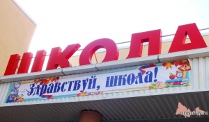 Оренбургских школьников предостерегают от опасного тренда с травлей учителей