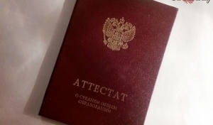 Как выпускникам и родителям можно узнать результаты ЕГЭ и ОГЭ