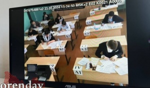 В Оренбуржье сдачу ОГЭ для девятиклассников перенесли на несколько часов