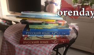 От учебников до дорог: новый учебный год в Оренбуржье начался с родительских претензий