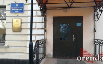 Обыски в Оренбурге