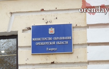 Министр образования Оренбуржья рассказал о первых результатах ЕГЭ