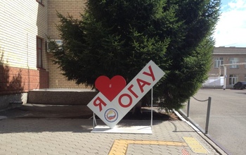 В Оренбурге студентка поступила в университет на обучение по договору о целевом обучении, а затем решила, что это не её