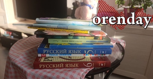 Финишная прямая у оренбургских школьников: как «выжить» в четвертой четверти и не «сгореть» на экзаменах