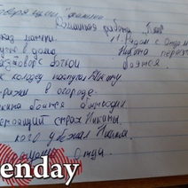 Минпросвещения обещает разнообразить жизнь оренбургских школьников и их родителей