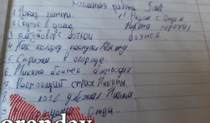 Минпросвещения обещает разнообразить жизнь оренбургских школьников и их родителей