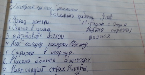 Минпросвещения обещает разнообразить жизнь оренбургских школьников и их родителей