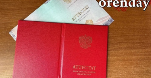 Почему не берут в 10 класс и как спасти образование ребенка: рекомендации родителям