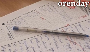 В 2027 году оренбургские выпускники быстрее всего сдадут базовую математику, географию и китайский