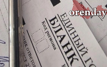 В Оренбуржье подвели итоги основного периода ЕГЭ